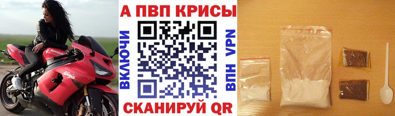 APVP мука  Киреевск 