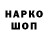 Первитин витя hui nani