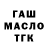 Шишки марихуана гибрид Asif Nesrullayev