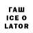 БУТИРАТ BDO Baciew 77