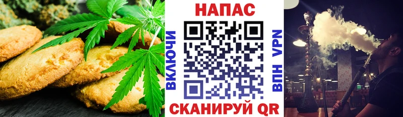 Печенье с ТГК марихуана  что такое наркотик  Киреевск 