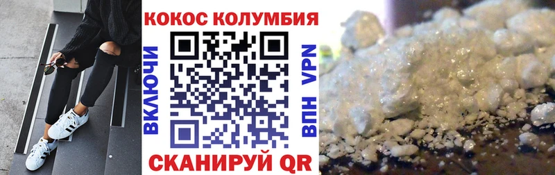 где найти наркотики  Киреевск  даркнет официальный сайт  КОКАИН VHQ 