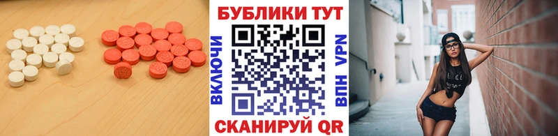 ЭКСТАЗИ 280мг  цены   Киреевск 