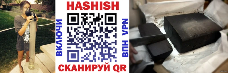ГАШИШ Изолятор  купить наркотик  Киреевск 
