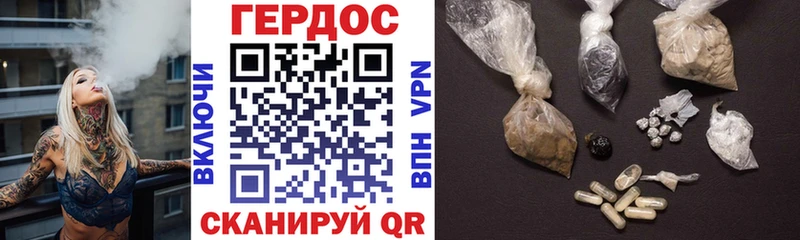 blacksprut зеркало  Киреевск  Героин афганец 
