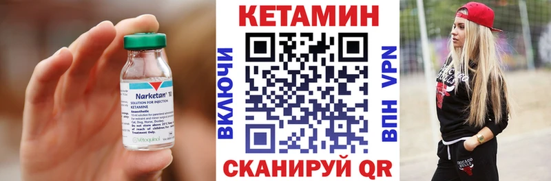 где продают наркотики  MEGA ссылка  КЕТАМИН VHQ  Киреевск 
