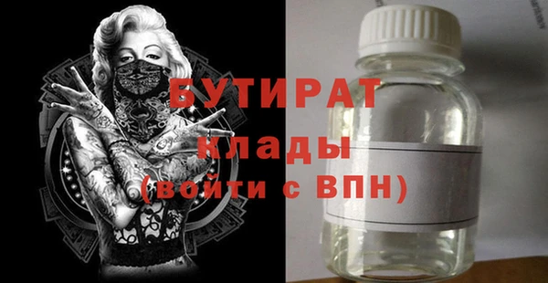 MESCALINE Бронницы