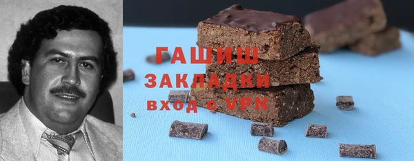 бутират Бородино