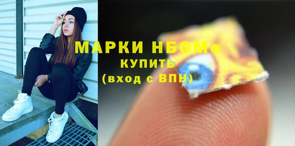 MESCALINE Бронницы