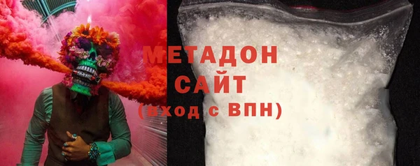 бутират Бородино