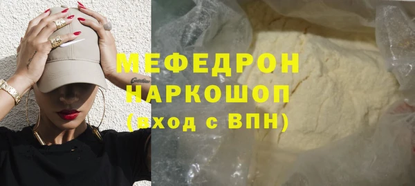 дживик Бугульма