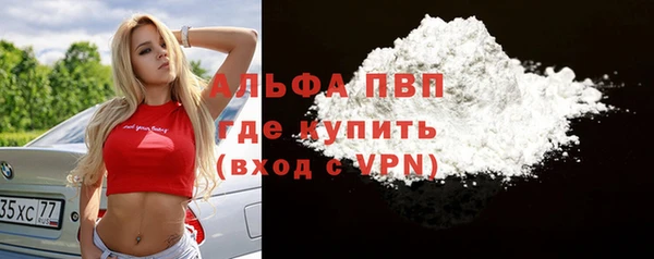 бутират Бородино