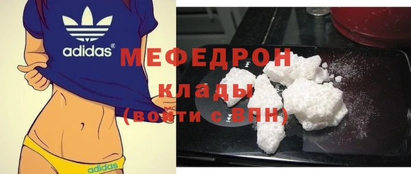 MESCALINE Бронницы