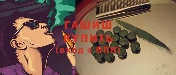 бутират Бородино
