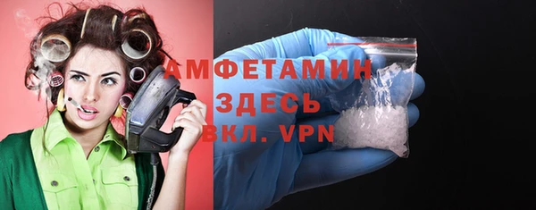 дживик Бугульма