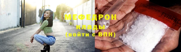 дживик Бугульма