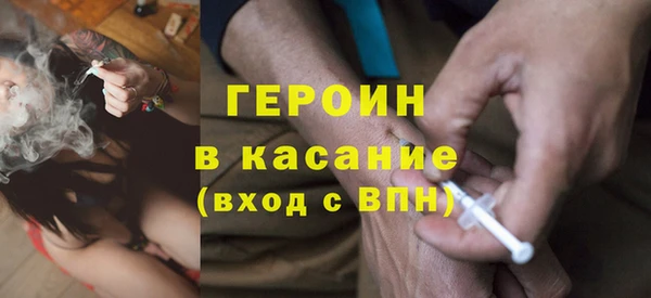 бутират Бородино