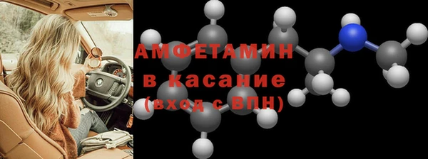 бутират Бородино