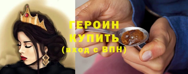 MESCALINE Бронницы