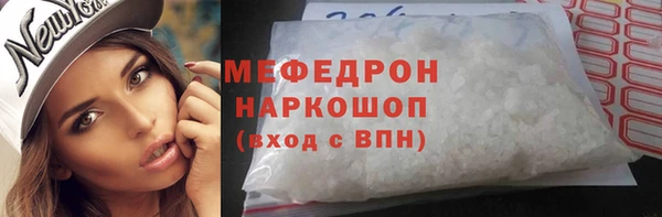 MESCALINE Бронницы