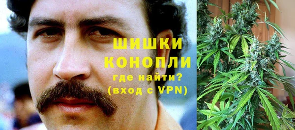 MESCALINE Бронницы
