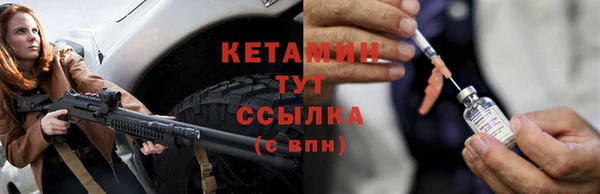 бутират Бородино