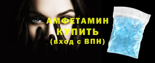 бутират Бородино