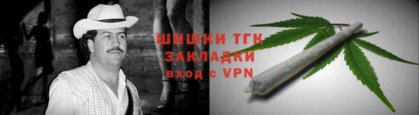 бутират Бородино