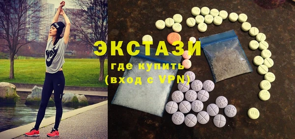 MESCALINE Бронницы