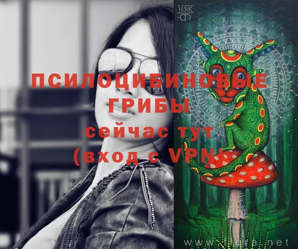MESCALINE Бронницы