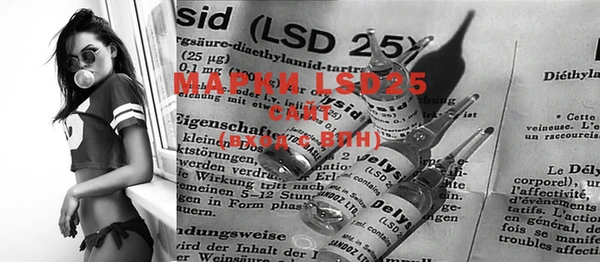 MESCALINE Бронницы