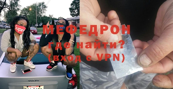 дживик Бугульма