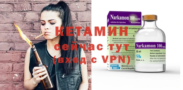 дживик Бугульма