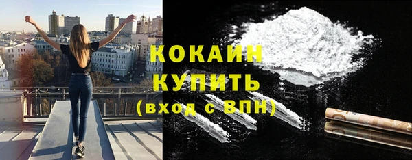 бутират Бородино