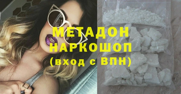 бутират Бородино