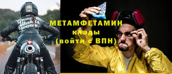 дживик Бугульма