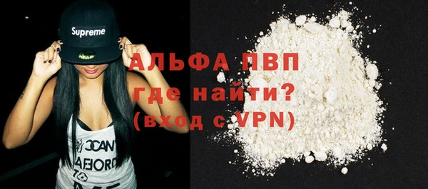 MESCALINE Бронницы