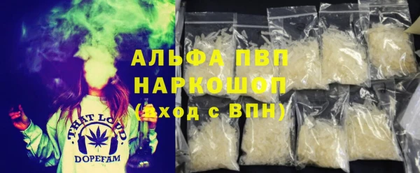 бутират Бородино