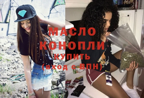 MESCALINE Бронницы