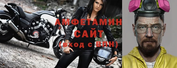 MESCALINE Бронницы