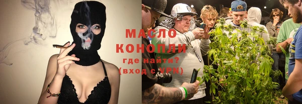 MESCALINE Бронницы