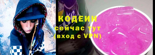 MESCALINE Бронницы
