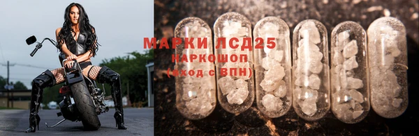 MESCALINE Бронницы