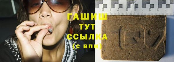 бутират Бородино