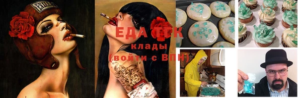 бутират Бородино