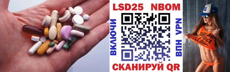 кракен рабочий сайт Киреевск Лсд 25 экстази ecstasy