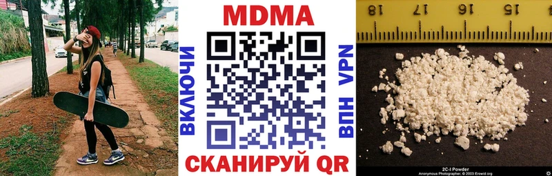 МДМА Molly  Киреевск 