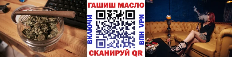 Дистиллят ТГК гашишное масло Киреевск