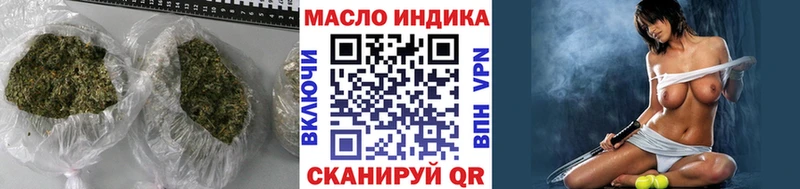 ТГК вейп  купить наркотик  Киреевск 